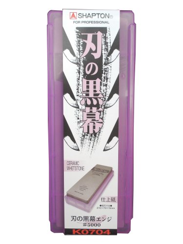 Whetstone Sharpening stone SHAPTON Ceramic KUROMAKU #5000 by Shapton - 3