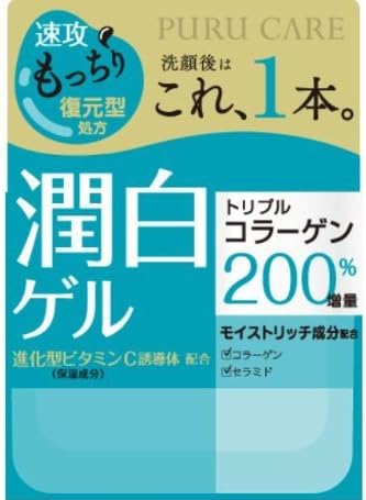 Naris Up Cosmetics Pull Care All In One Gel HA - 100g