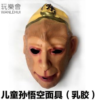 ChengMian Halloween Journey To The West (Audience laughs mask show costumes props set full adults (Audience laughs clothing 8 adults, children from latex masks the Monkey King masks (latex)