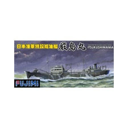 Preisvergleich Produktbild 1 / 700 Japanese Tanker Itsukushiammaru