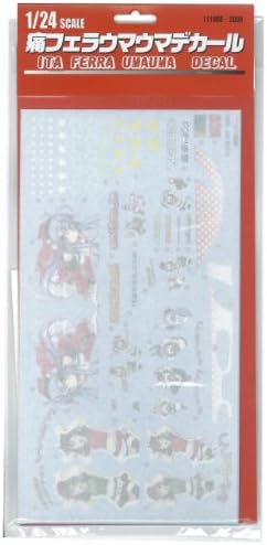 1/24 Umauma Decal (Uma Uma Dance) (Model Car) Fujimi Itasha|Decal