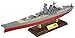 Price comparison product image Forces of Valor 1:700 UN861004 Yamato-class Battleship IJN, Yamato, Operation Kikusui Ichigo 1945