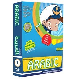 Preisvergleich Produktbild Arabian Sinbad-Buntes Wörterbuch DVD Arabisch Lernen Kindercartoon