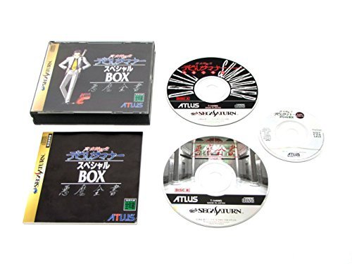 Preisvergleich Produktbild Shin Megami Tensei: Devil Summoner Special Box [Japanische Importspiele]