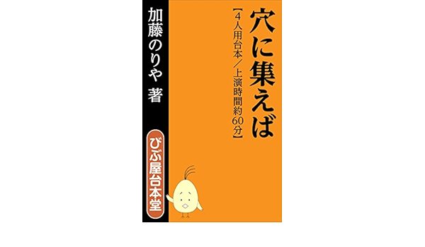 Anani Tudoeba Japanese Edition Ebook Noriya Katoh Amazon In Kindle Store