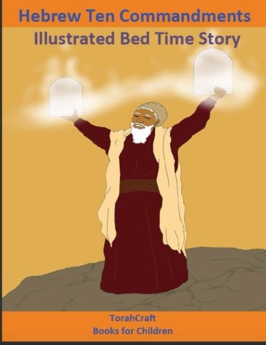 Hebrew Ten Commandments Books For Children: Illustrated Bed Time Story: Yahuah Series Book 2: Volume 2 (TorahCraft)