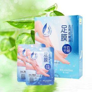 Exfoliating foot mask baby soft feet callus peel gel treatment remove hard dead skin
