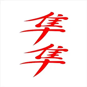 ISEE 360 Hayabusa Red Reflective, Bike Visor Tank Sides Any Car Windows Hood, Bumper Car Sticker - Pack of 2