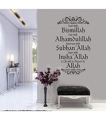 Stickers Muraux Calligraphie Islamique Art Mural Musulman Arabe Art Mural Décalque Décor à La Maison Salon Bureau PVC Bo14362 - Maison