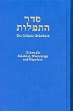 jüdisches gebet vor dem essen  Jüdisches Gebetbuch: Seder haTefillot, Siddur