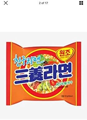 Samyang brand Samyang Ramen Beef Flavor. 4.2oz package (Pack of 20)