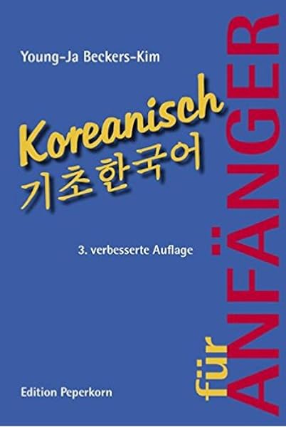 Koreanisch Fur Anfanger Lehrbuch Amazon De Beckers Kim Young Ja Bucher