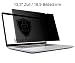 Produktbild Peak Privacy - Premium Blickschutzfilter | Privacy Filter | Sichtschutz-Folie für Laptop & Notebook (13,3 Zoll / 16:9 Bildschirm)