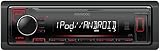 Semipar amet de 3 bandas eq para obtener un sonido óptimo; amplificador mos-fet 4 x 50 w para un sonido potente; 1 subwoofer-preout (rear/subwoofer conmutable); frontal de entrada aux jack (3,5 mm)