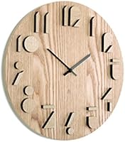 Umbra 118080-390, Orologio da Parete in Legno Naturale