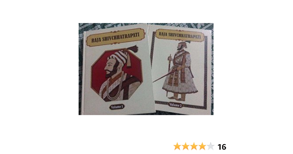 View Raja Shivchatrapati Book Pics