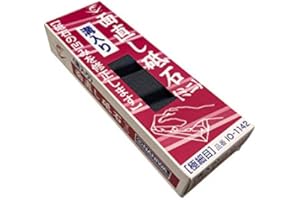 Naniwa abrasive Mfg Lobster mark Mini Flattening stone Fine IO-1142 (Japan Import)