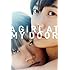 A Girl At My Door