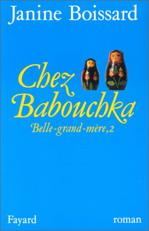 <a href="/node/16">Chez Babouchka</a>