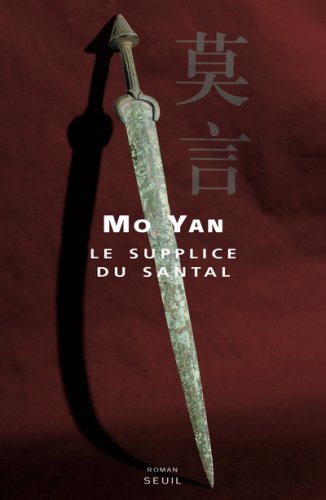 <a href="/node/20069">Le supplice du santal</a>