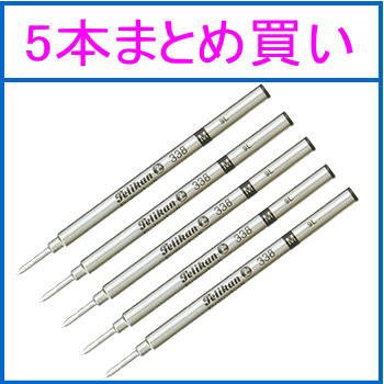Pelikan Rollerball Refill 338 Medium Blue 5 Set
