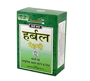 HERBAL KHADI MEHANDI 75 Gm (3 PCS SET)
