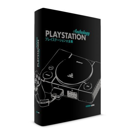 Price comparison product image PlayStation Anthology - Classic Edition