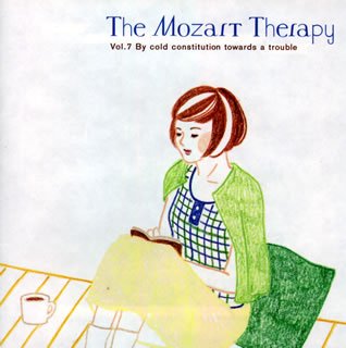 Preisvergleich Produktbild Mozart Therapy Professor Wago