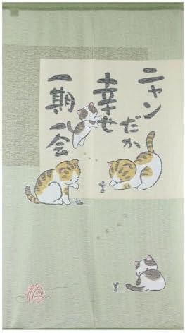Noren Curtain Tapestry Happy cat Forrest Gump (Length 150cm)
