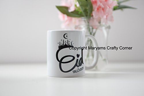 Islamic Mug, Eid Mug, Eid Gift, Islamic Gift, Gift Boxed Eid Mug, Ramadan Celebration, Muslim, Hijabi, Arabic, Arabian, Muslimah, Mugs Islamic celebration Mug