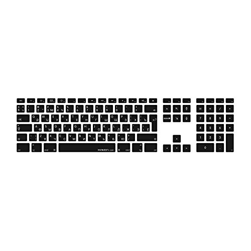 MiNGFi Russisch Tastatur Silikon Schutz Abdeckung für Apple Keyboard mit numerischer Tastatur EU/ISO/DE Keyboard Layout Silicone Cover - Schwarz