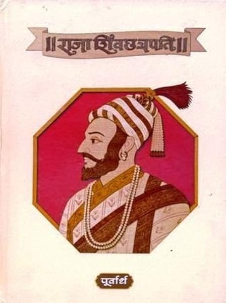 41+ Raja Shivchatrapati Episode 1 Pics