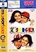 Ishq. Audio: Hindi, Lingua: Hindi, Sottotitoli: Inglese