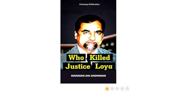 justice loya