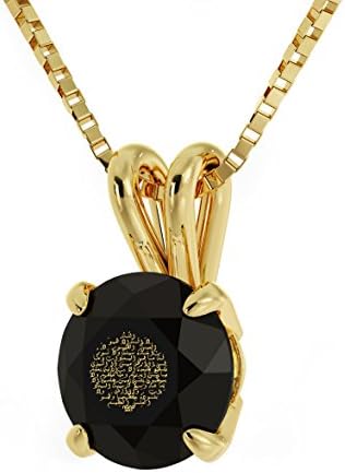 Yellow Gold Plated Arabic Necklace Islamic Ayatul Kursi Inscribed in 24kt Gold on Crystal, 18"