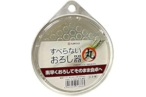 OTSUMAMI TOKYO Non Slip Quick Radish Grater with Saucer, for Japanese Radish, Carrots, Ginger and Apple (Round Shape)
