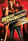 Sokak D�v�sc�s� - Street Fighter - Michael Clarke Duncan