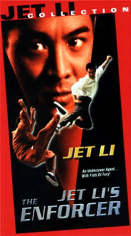 Preisvergleich Produktbild Gei ba ba de xin [VHS]