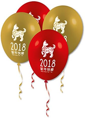 20 Chinese New Year Dog 2018 Red Gold Party Assorted Printed Latex Balloons