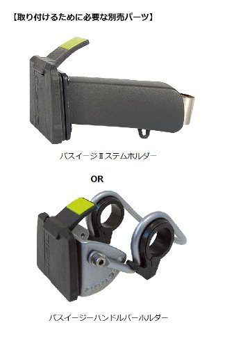 Basil Fahrradkorb Basimply Ii-Rattan Look - 2