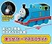 Produktbild Thomas the Tank Engine and Friends Hashirase! Thomas Eco Light [battery-free! ]
