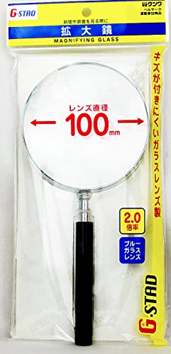 Kutsuwa STAD magnifying glass (100mm) MG300 (japan import)