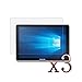 Produktbild XMY 3Pcs HD Ultra Clear LCD Film Guard Shield Screen Protector Bildschirmschutz For 12" Samsung Galaxy TabPro S W700 Tablet
