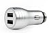 Produktbild MyGadget© 2x Auto KFZ Ladegerät aus Metall mit Dual USB Lade Adapter (2,1A / 1A) für Zigarettenanzünder u.a. für Tablet, iPhone,Samsung Galaxy in Metallic Silber