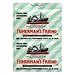 Produktbild Fisherman's Friend Sugar Free Mints - 12 Pack Display Case by Fisherman's Friend