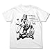Produktbild M: T-shirt White Size Gin-san and soul silver bike (japan import)