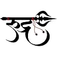 ORDERSHOCK Rudra and Trishul Tattoo Waterproof Men and Women Temporary Tattoo Sticker