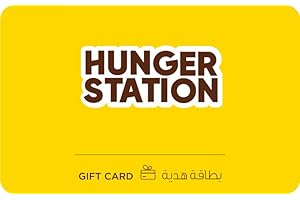 HungerStation Gift Card - Delivered via email