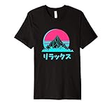 Eine schöne Geschenkidee für Mama, Papa, Bruder oder Schwester sowie Oma, Opa, Onkel oder die Tante egal ob zu Weihnachten, Ostern oder Geburtstag. Perfekt für einen anime, manga, hentai oder synthwave Fan.