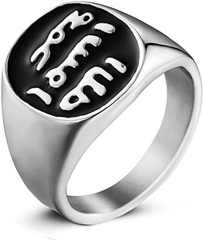 Stainless Steel Signet Muslim Islamic Ring Arabic Shahada Middle Eastern Religious Ring for Men Size 7-15 (Z)